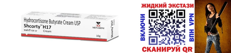 Купить закладки  Нижний Тагил  БУТИРАТ 1.4BDO 