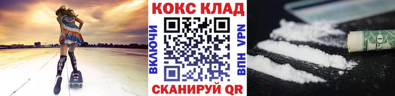 Cocaine 97%  Купить  Нижний Тагил 