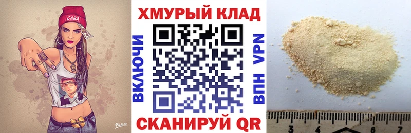 Героин гречка  Купить закладки  Нижний Тагил 