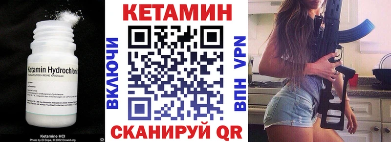 Купить где  Нижний Тагил  КЕТАМИН ketamine 