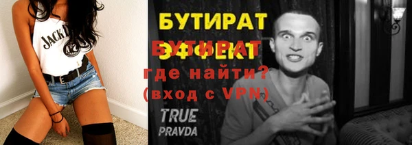 дживик Каменногорск