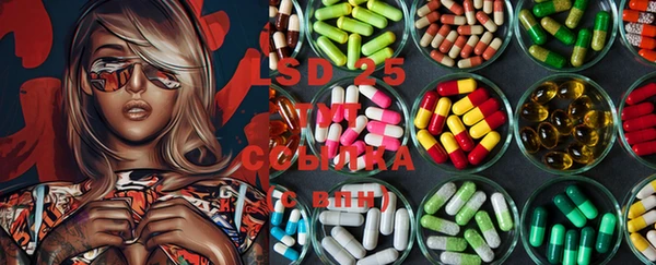 МДМА Каменск-Шахтинский