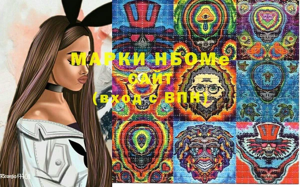 МДМА Каменск-Шахтинский