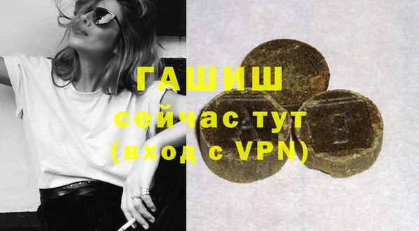 дживик Каменногорск