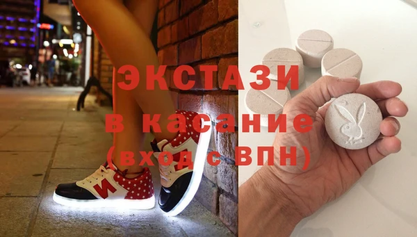 дживик Каменногорск