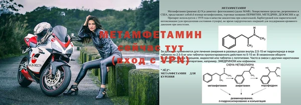 МДМА Каменск-Шахтинский