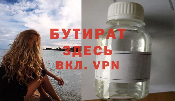 дживик Каменногорск