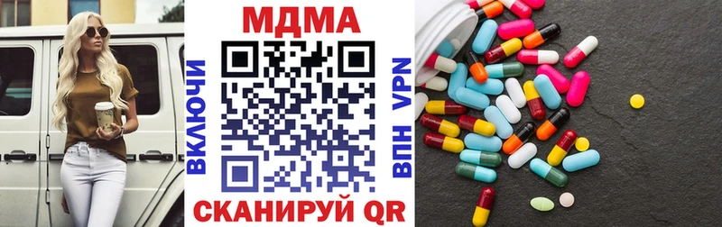 MDMA Molly  Купить где  Нижний Тагил 