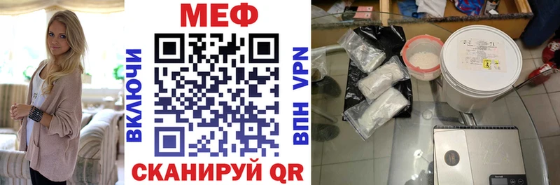 Купить закладки  Нижний Тагил  Мефедрон VHQ 