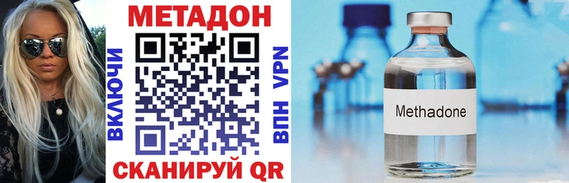 Купить где Нижний Тагил МЕТАДОН мёд